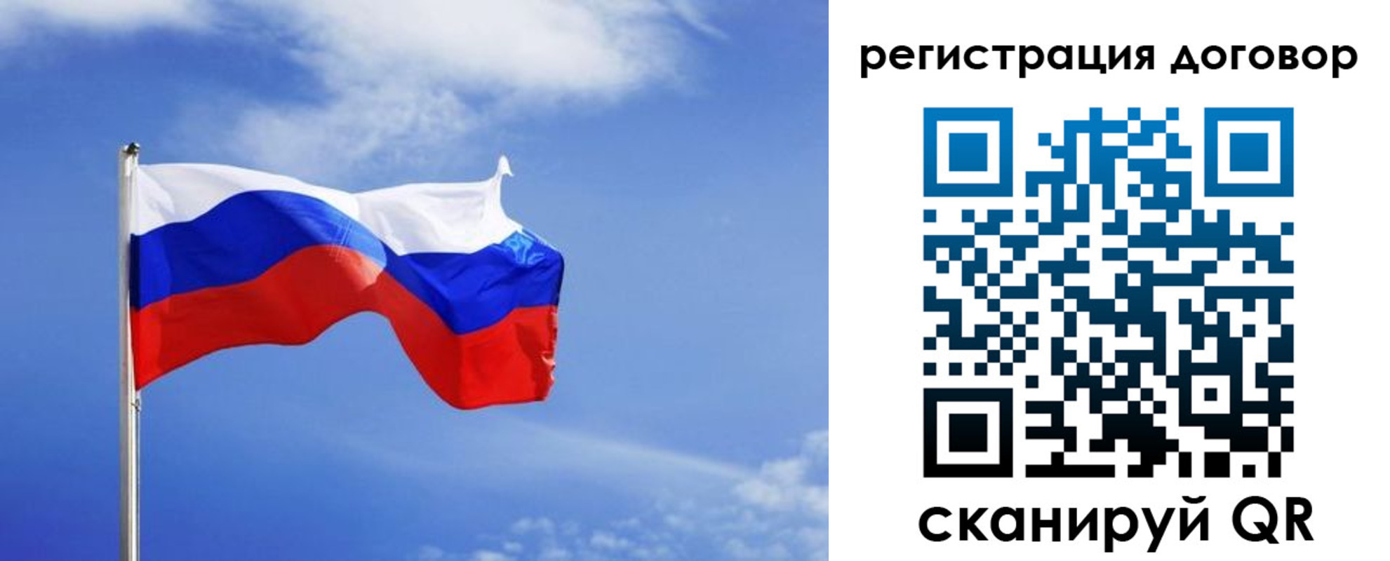 временная регистрация недорого в Камчатской области